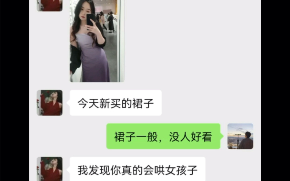 全靠真心,没有任何技巧,主打的就是陪伴哔哩哔哩bilibili