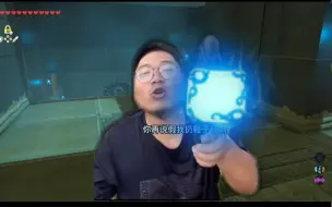 Download Video: 【塞尔达传说】背景太假了，但是以静制动神庙