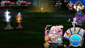 Fgo 伊莉雅 我是伊莉雅丝菲尔 冯 爱因兹贝伦 我今天要为平行世界的自己复仇 伊明海对决修炼场金闪闪 哔哩哔哩 Bilibili