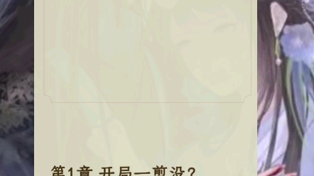 番茄小说搜太监女帝风流哔哩哔哩bilibili