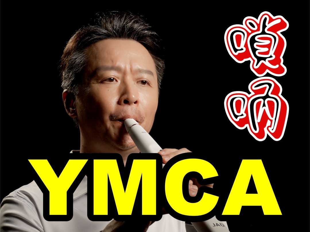 YMCA西城秀树图片