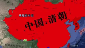 中国上下五千年疆域变化