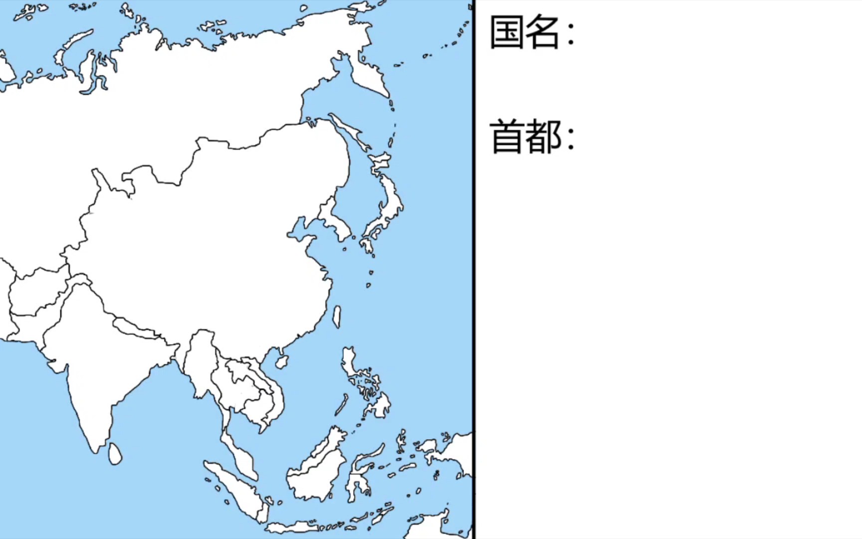 【架空亚洲1900】假如亚洲的地图是这样的【架空欧洲1900番外】哔哩哔哩bilibili