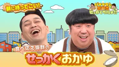 バナナマンのブログ刑事-哔哩哔哩_Bilibili