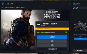 Download Video: 《COD16全网最新最简单购买安装教程》使命召唤16只要70？看完不会你来找我