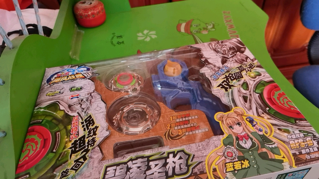 碧凌圣枪竞技版开箱