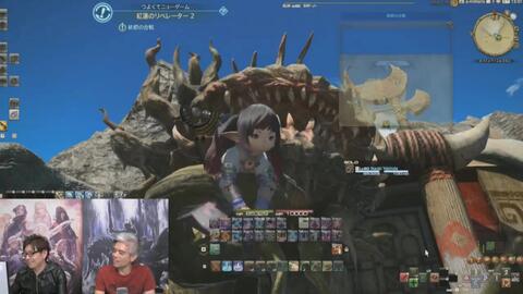 Ff14 5 1新坐骑魔界花 小飞猪演示 360游戏大厅