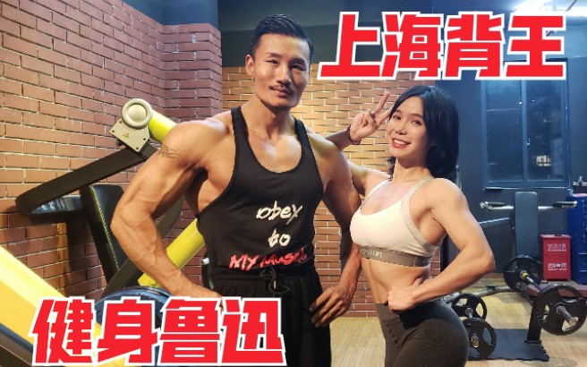 【萧十七x黑人毅】和健身段子手一起练背是怎样的体验?