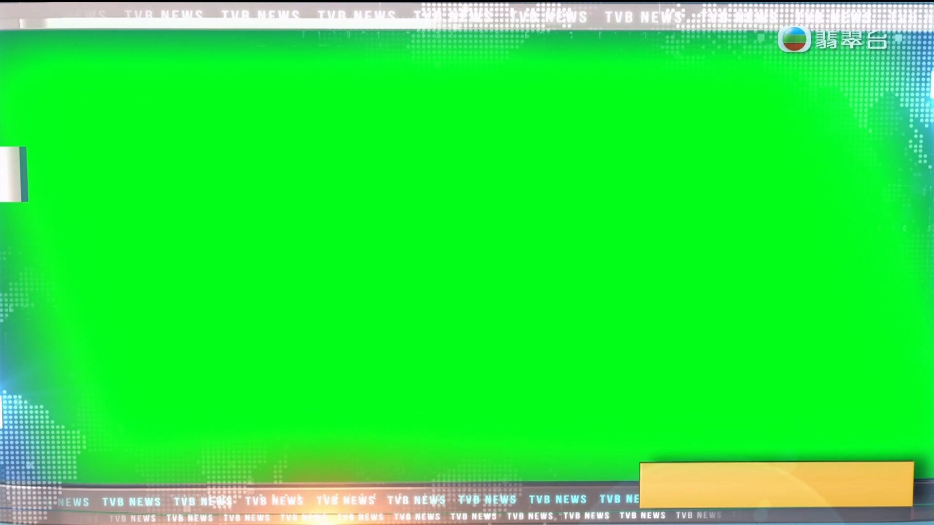 【放送事故】TVB为你提供新闻绿幕素材哔哩哔哩bilibili