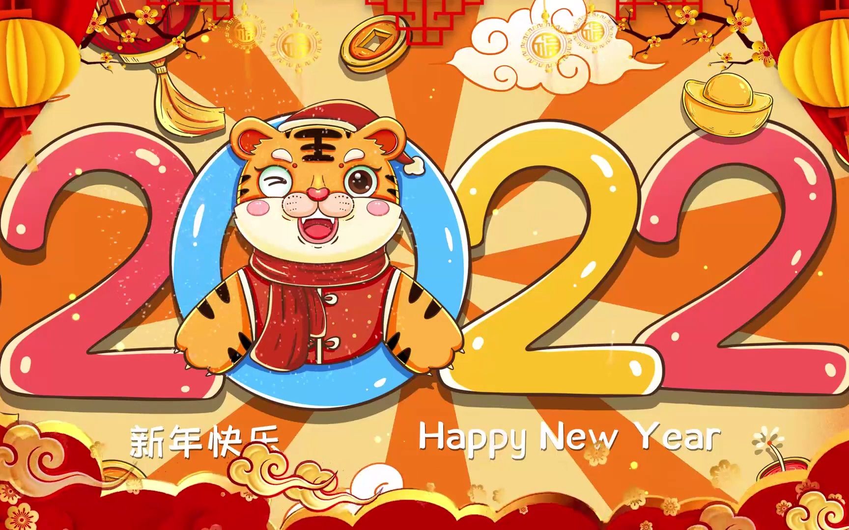 [图]【2022 春节新年歌】2022中国传统新年歌曲 🧨 中国新年歌曲名典-最好听的新年歌曲『 70/80/90年经典贺岁金曲』