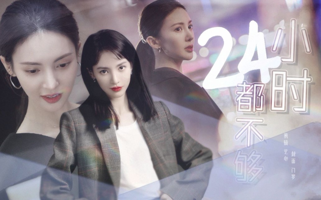 又a又欲鲨疯了金晨你好我叫沈思怡24小时都不够