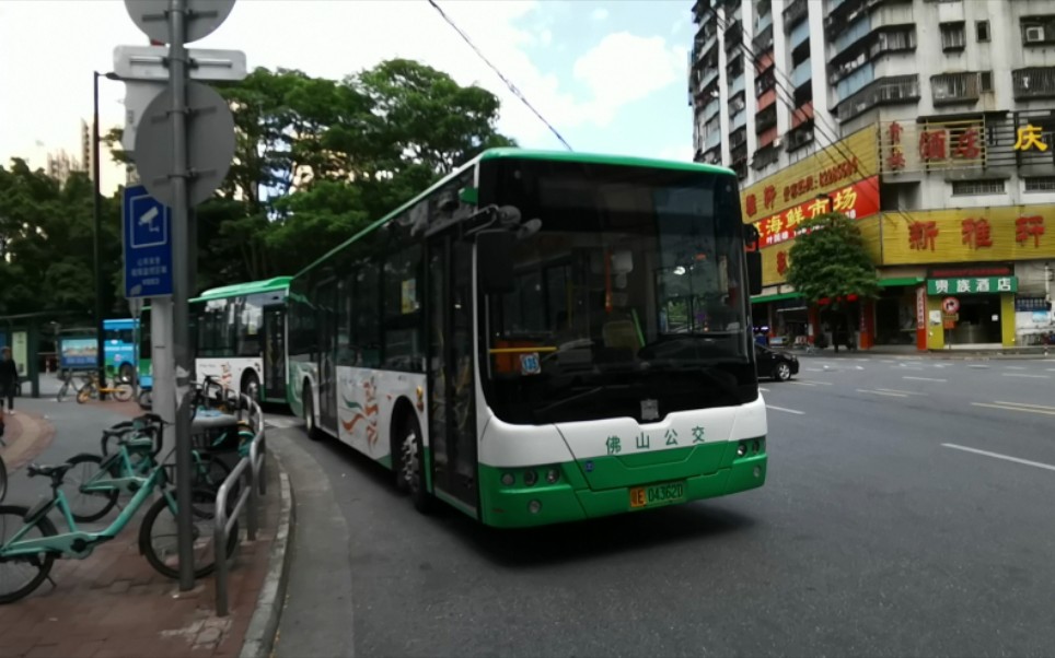 【云坐车】佛山禅城粤运公交 中车新巴客 135路 福禄路→东方广场北门
