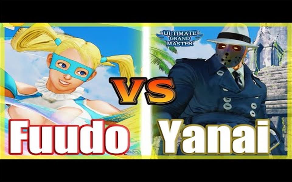 sfv ce  fuudo (r.mika) vs yanai (g) ft3