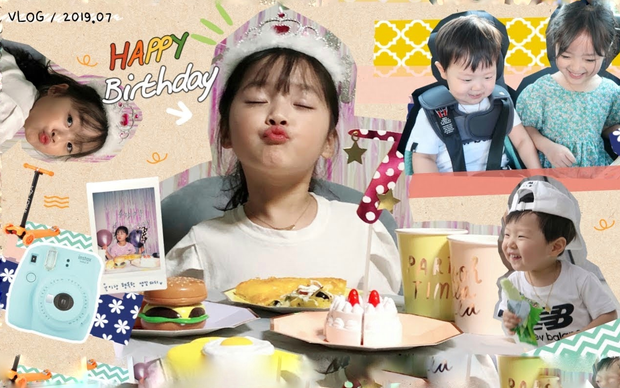 【vlog】权律二7岁生日·和妈妈约会