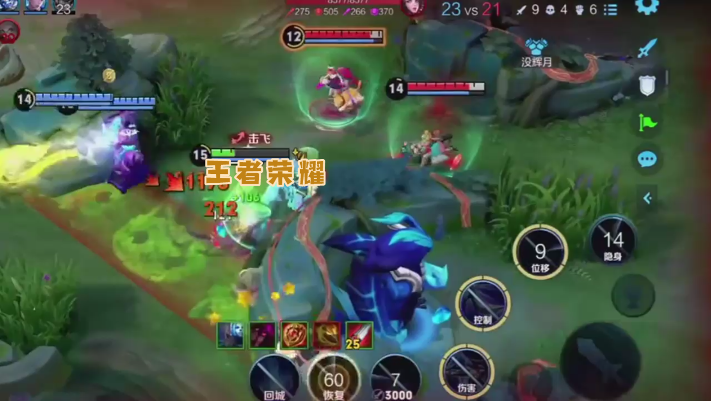 王者荣耀up主激励计划五五朋友节国服 细节操作 话不多说先秀一波