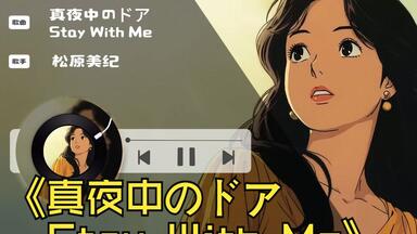 Hi-Res] Trade Love - paradise door (1995 CD:XMCR-1006)_哔哩