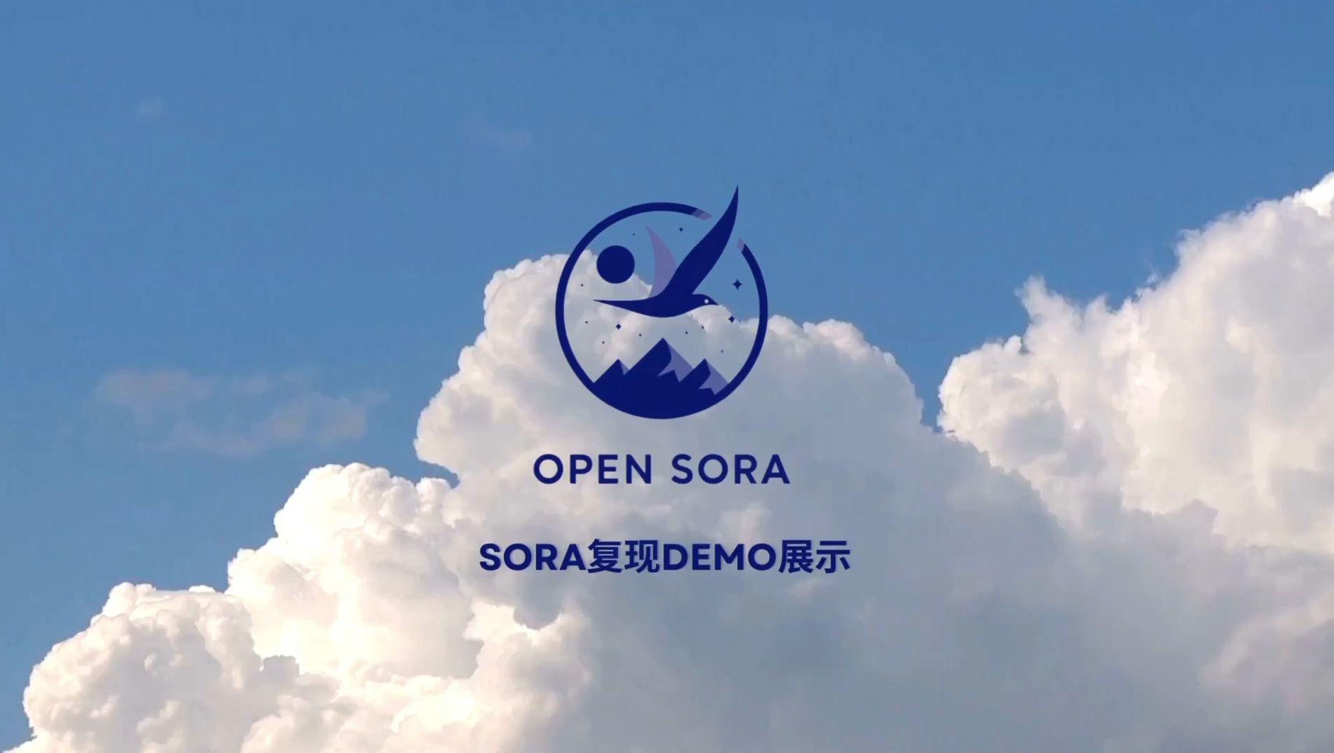 OpenSora全面开源!附开源地址,模型生成效果展示demo细节来了哔哩哔哩bilibili