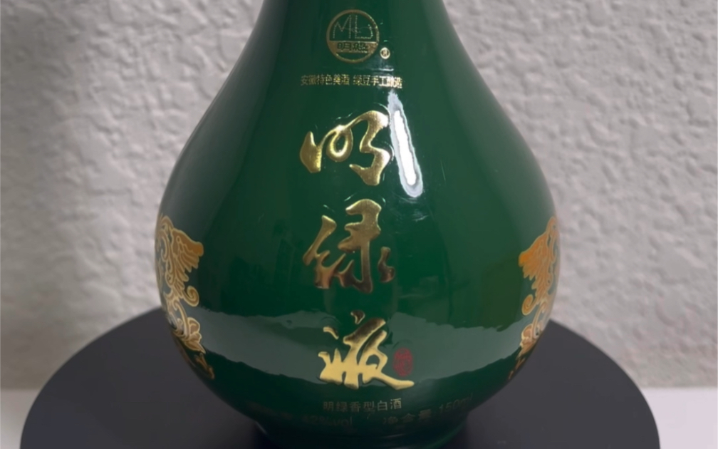 老明光 明绿液 (绿豆酿造 明绿香型) 42度 150ml