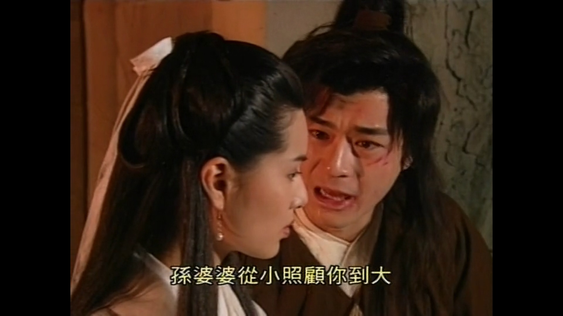 95神雕侠侣杨龙片段01(粤语版)(渣画质)