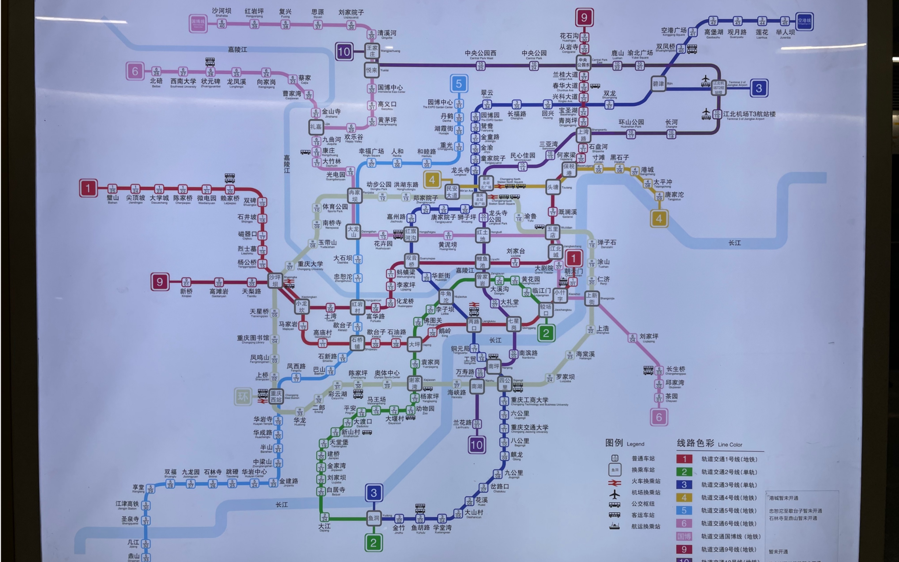 重庆地铁站线路图最新图片