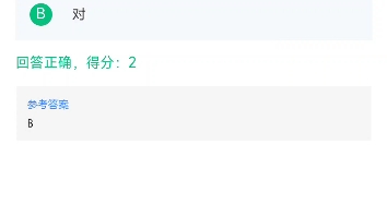 2022年知到智慧树思想道德与法治(武汉科技大学)绪论~第六章测试答案哔哩哔哩bilibili