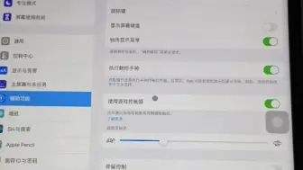 下载视频: 无线手柄控制iPad