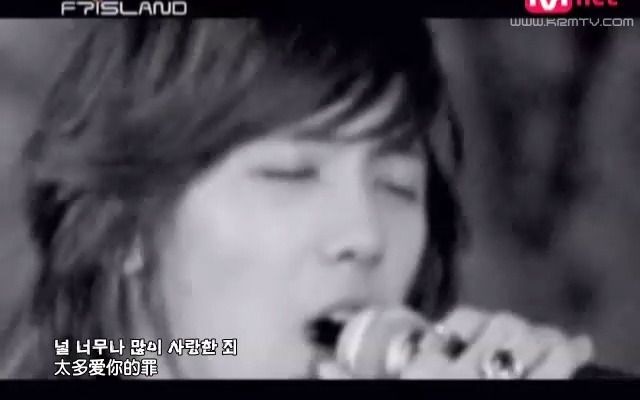 FT island..爱之痛 MV 韩语中字哔哩哔哩bilibili