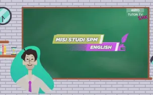 Download Video: 【放送文化】马来西亚Astro电视台CH603（Astro Tutor TV SMK频道）播出节目《Misi Studi English SPM》前广告部分