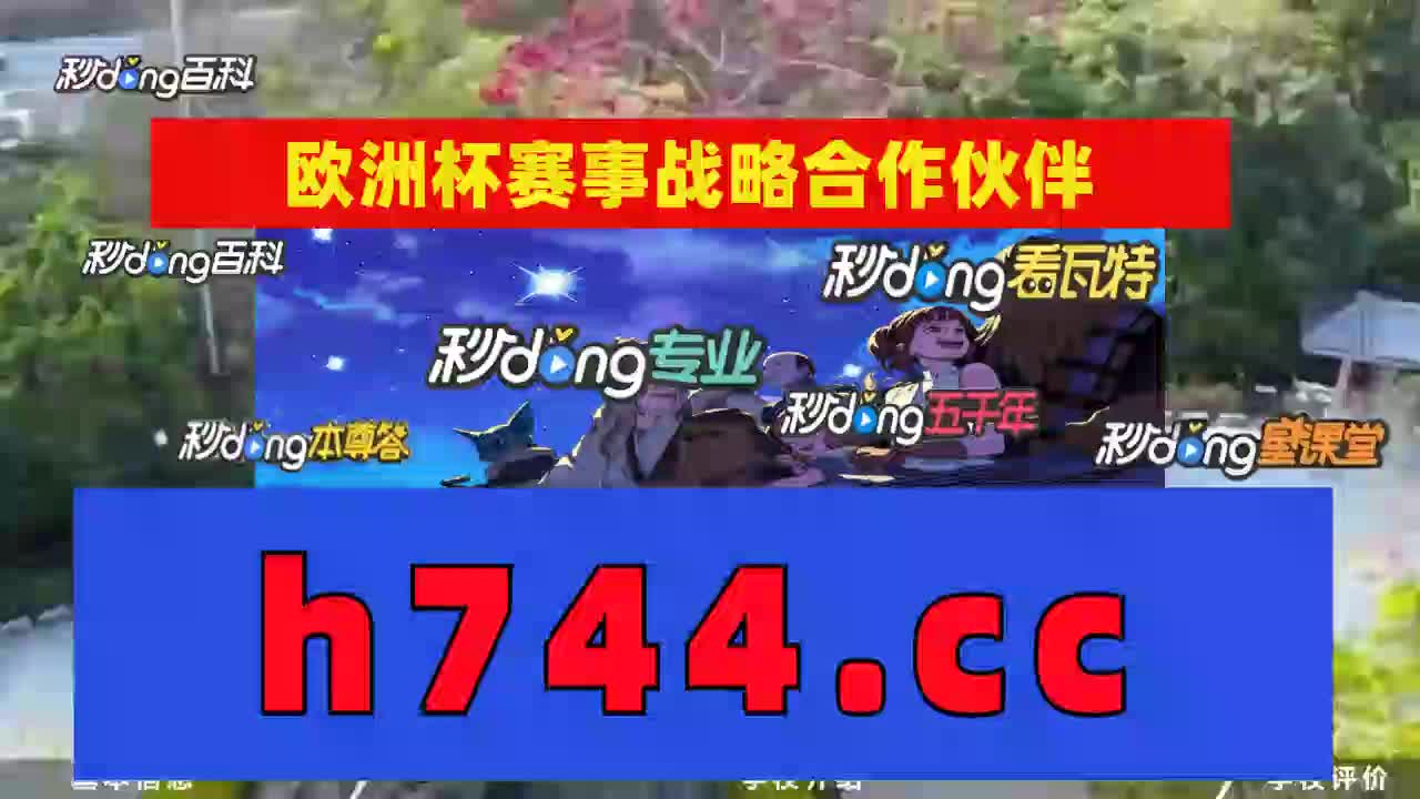 6秒领悟:澳门新威尼斯8883
