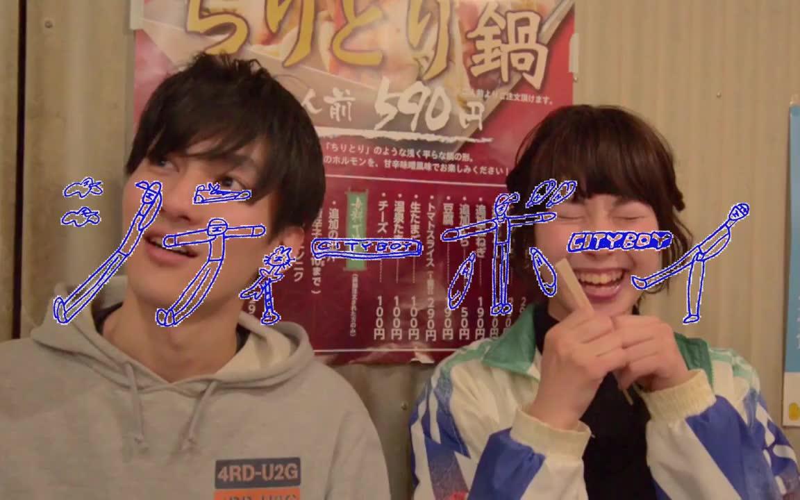 【bakyun the everyday】 cityboy_哔哩哔哩_bilibili