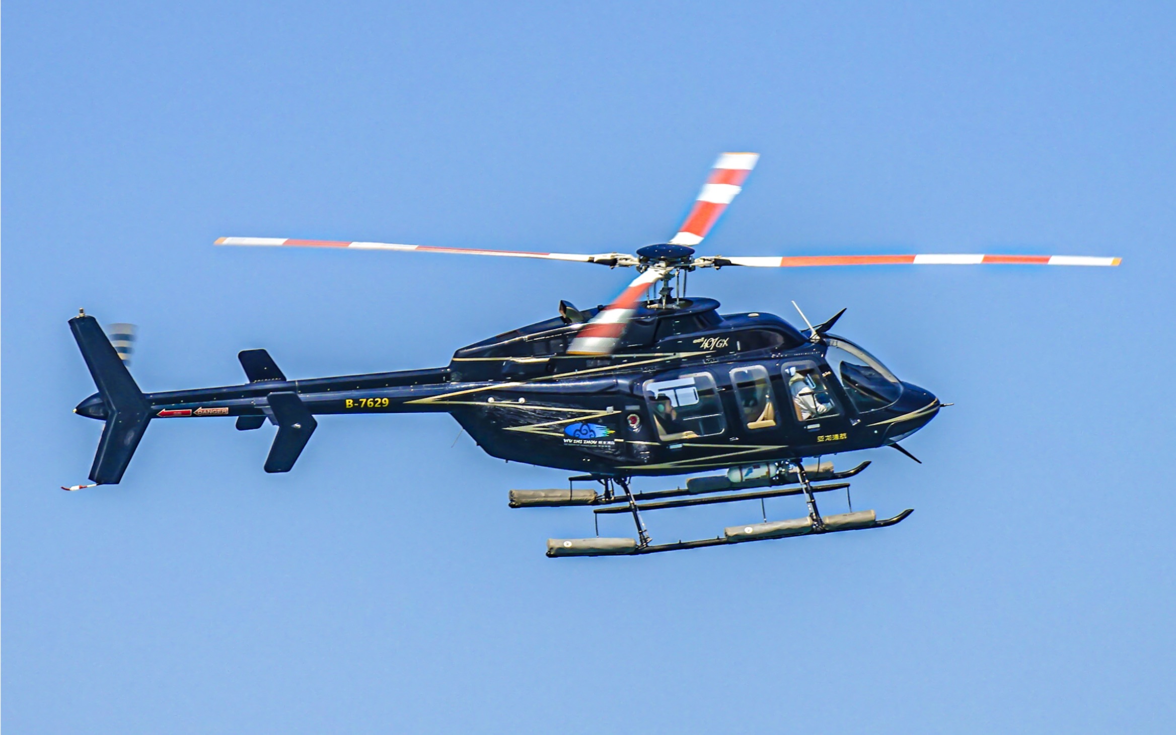 蜈支洲岛直升机降落