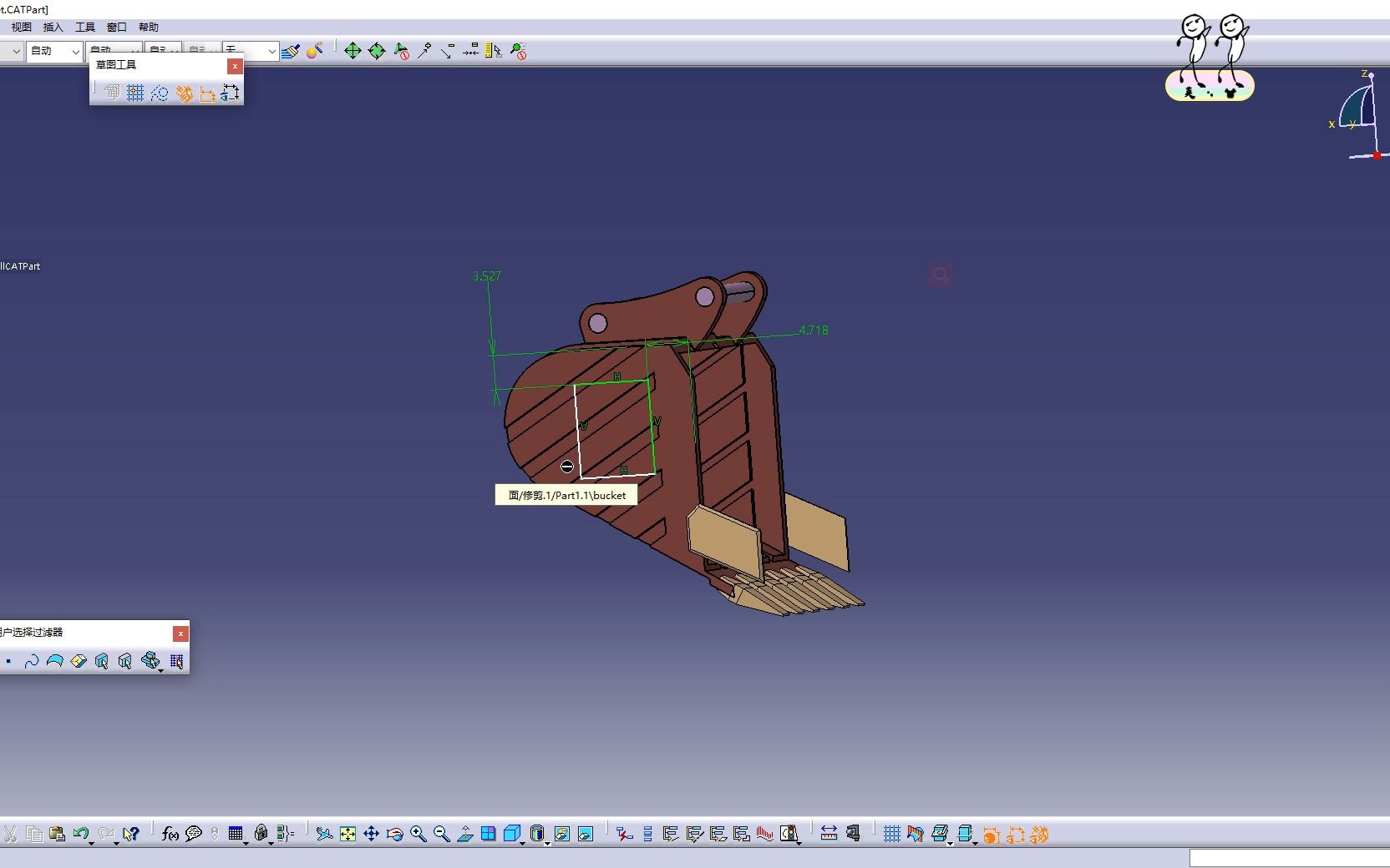 CATIA300个小技巧第38节 CATIA三维建模两种设计思路哔哩哔哩bilibili