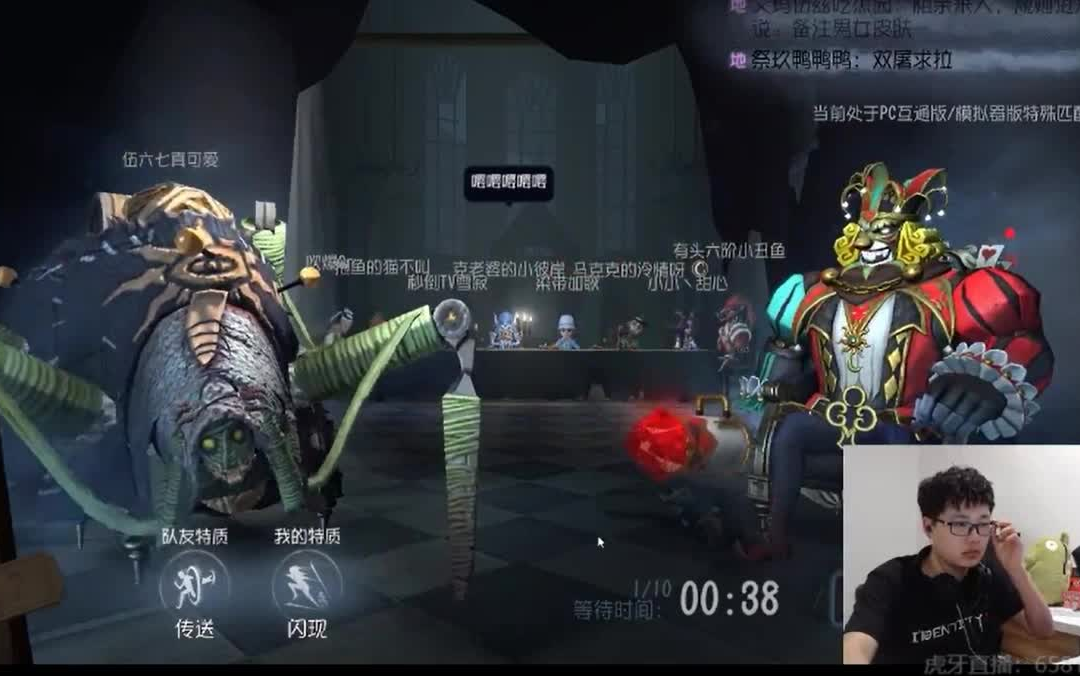 【第五人格】端午特别活动:和伍六七“宠”粉哔哩哔哩bilibili