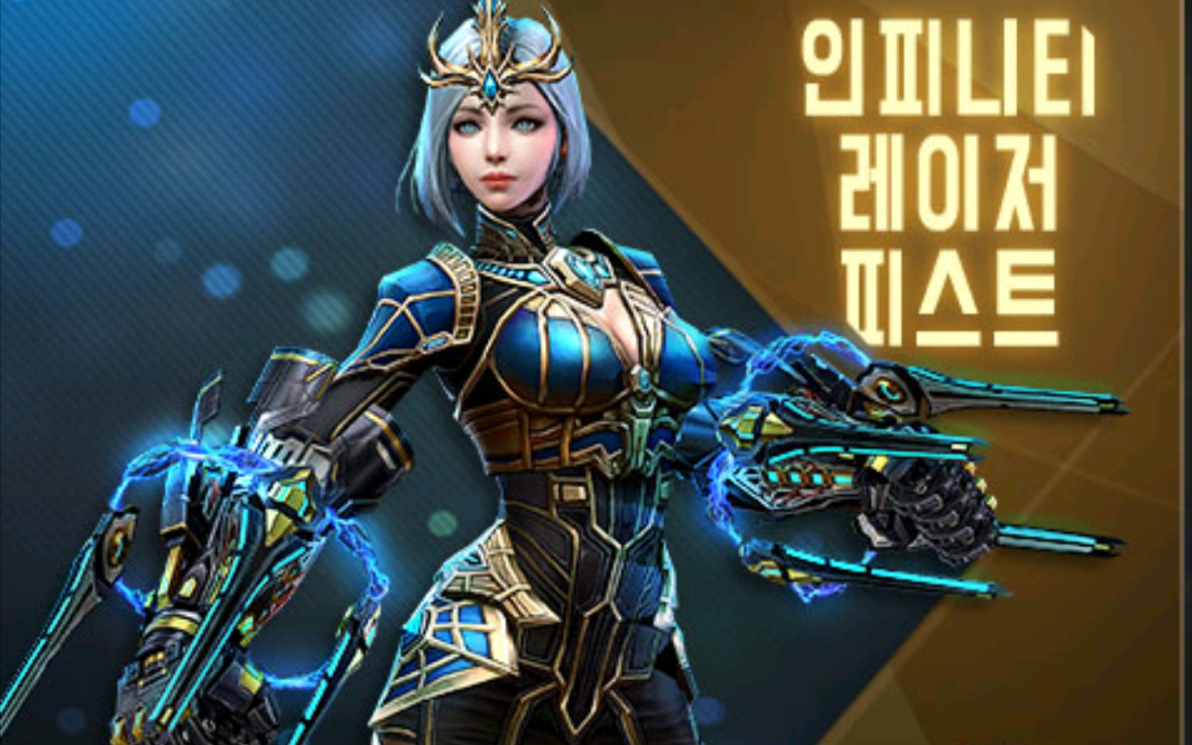 csol大小机械臂铠对比评测2000碎片的年货值不值得搞