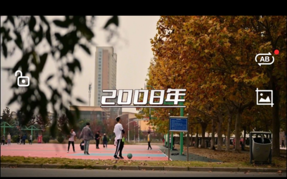 回首2008年,最难忘的是奥运会,和那时围在电视机前的我们现在过的还好吗,北京欢迎你现在听着还是很澎湃.哔哩哔哩bilibili