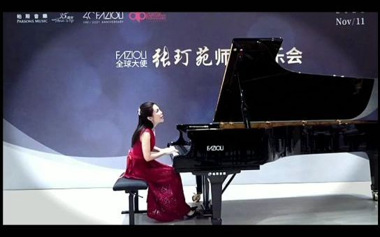 [图]张玎苑师生音乐会——《茉莉花幻想曲》