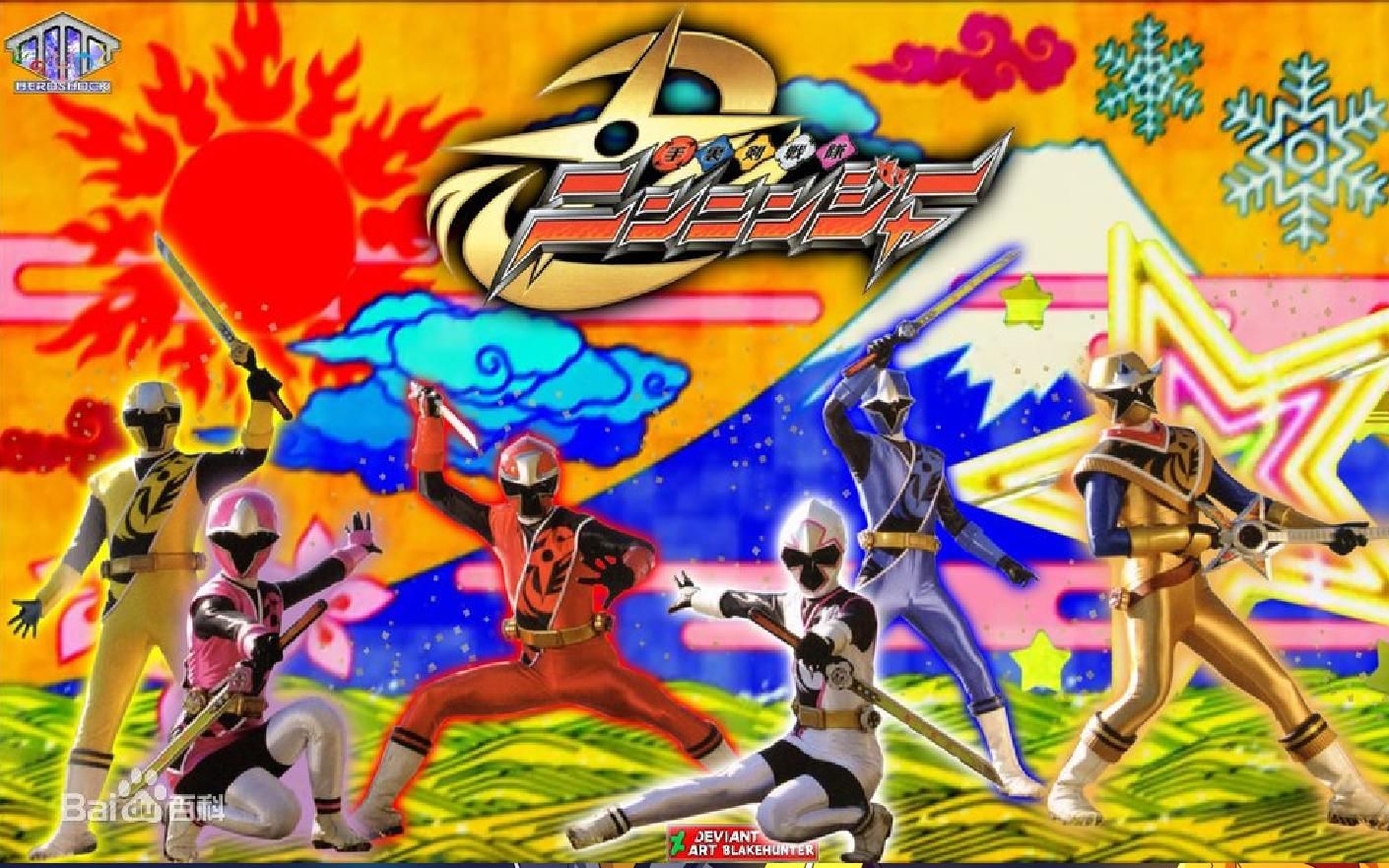 mad忍者超级战队忍者忍风手里剑世界忍者