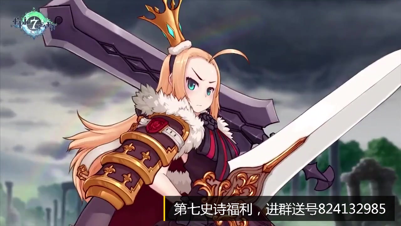 第七史诗 夏绿蒂技能展示