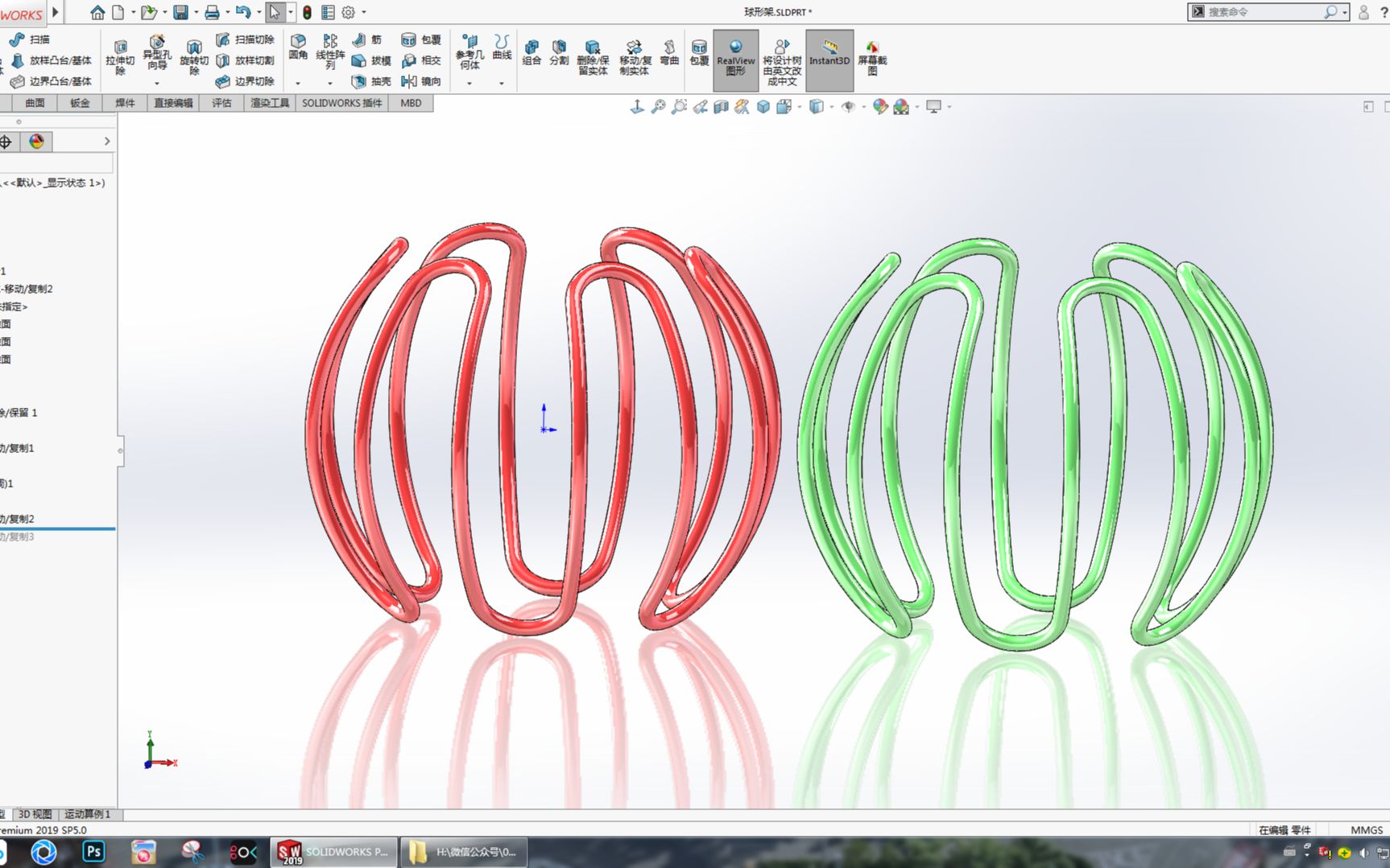 用SolidWorks画一个球形架,太简单了,只用了4分钟哔哩哔哩bilibili