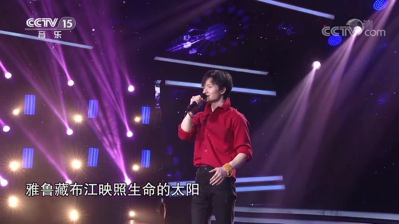 民歌中国 歌曲《天上西藏》演唱白玛多吉哔哩哔哩bilibili