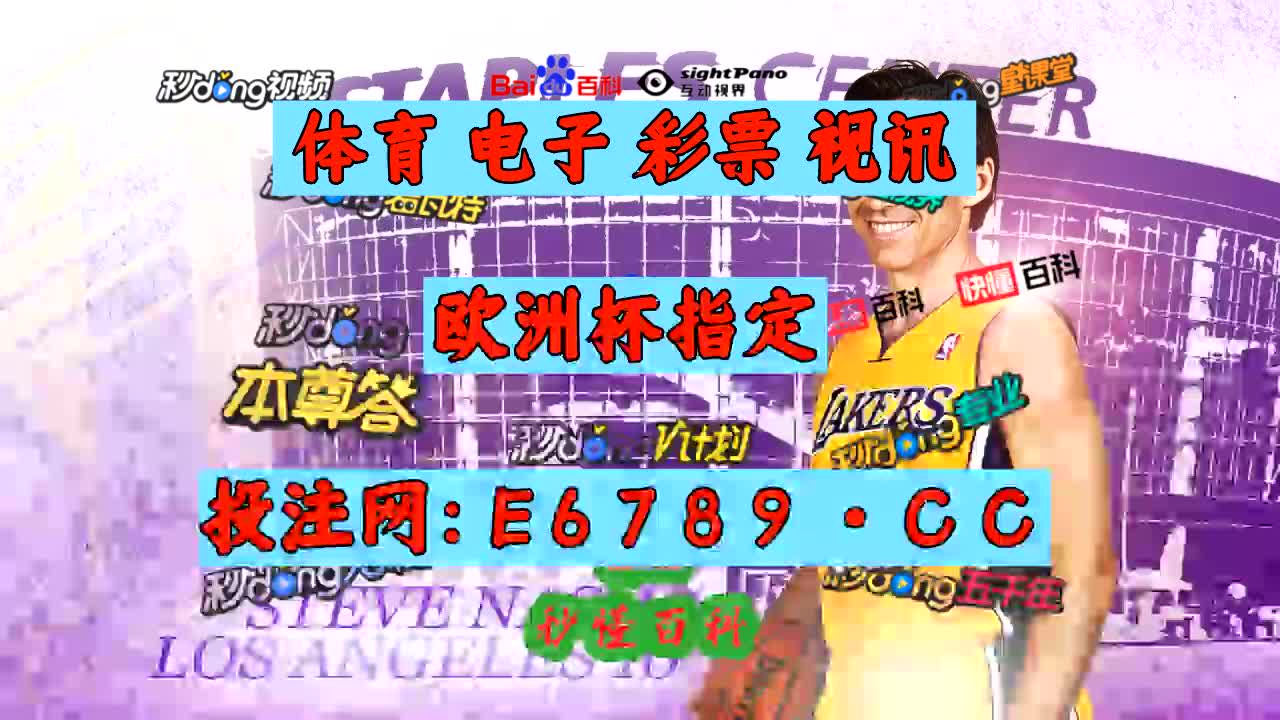 5分48秒详细了解竞彩足球比分即时比分500彩票网浙衢保