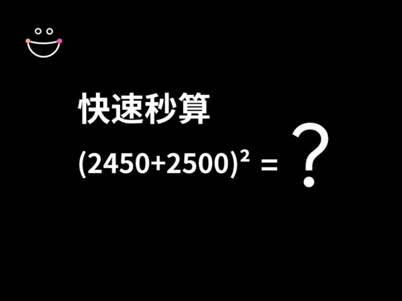 神奇的雷劈数!哔哩哔哩bilibili