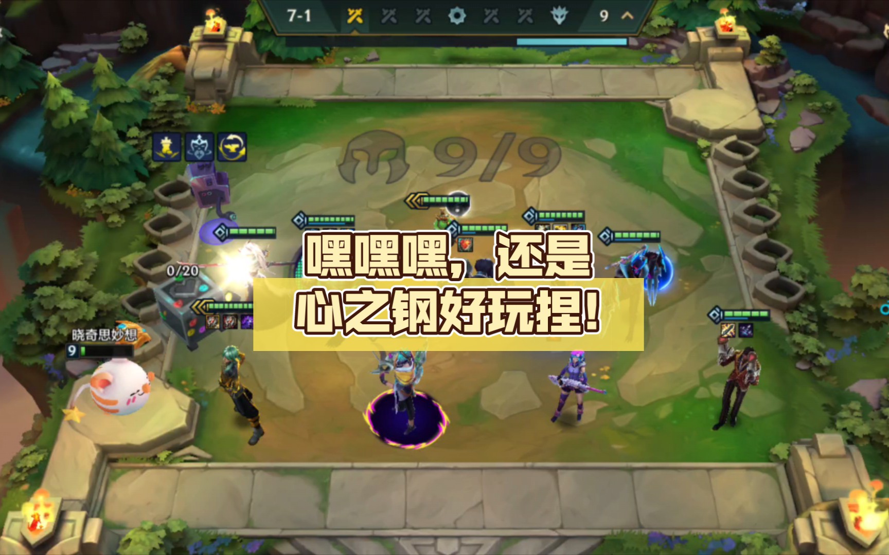 嘿嘿嘿,还是心之钢好玩捏!三星ez就位~7315