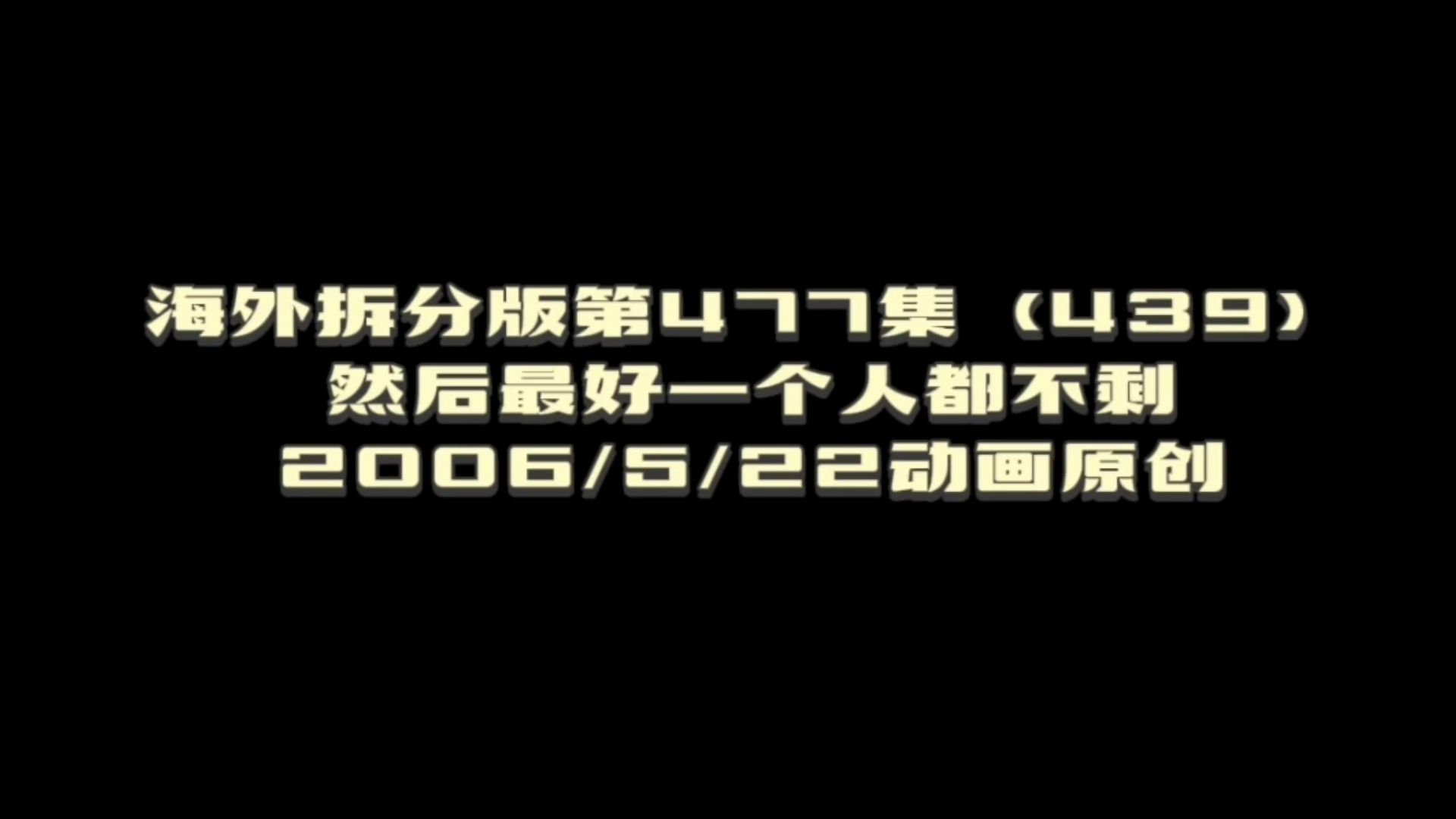 [素材整理]高木警官登场素材整理119(2)哔哩哔哩bilibili