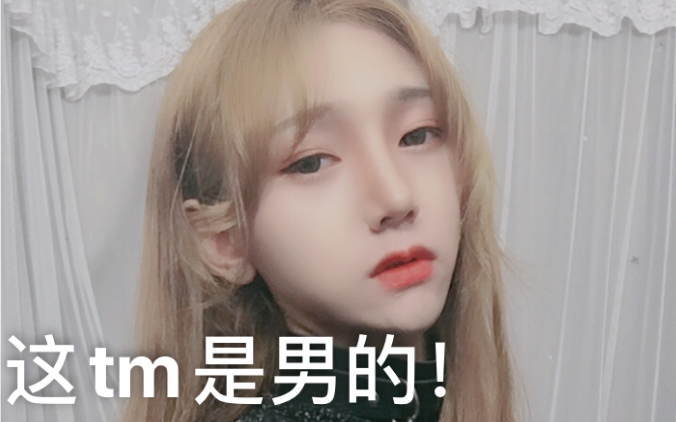 女装大佬小初七火辣舞蹈来袭准备纸巾