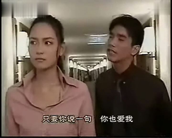 [图]【泰剧】Pong&Bee主演 凤凰血2001版 男女主cut26-“那我就让你爱上我”