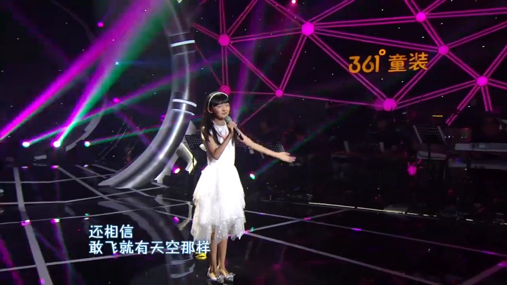 张钰琪王睿卓杨慧妍邱诗晗曲芷含部分歌曲