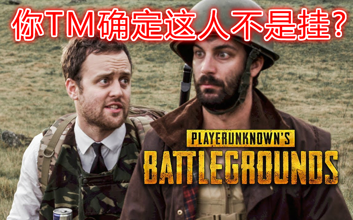 绝地求生600米外98k移动爆头csgo大地球是这样打到东南亚第一的