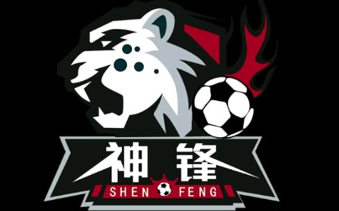 【实况足球】神锋战队招人了,欢迎大家加入!