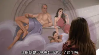 Télécharger la video: 摩登家庭 Gloria：这个婴儿房的墙画真好看！